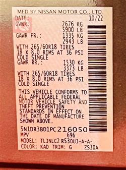 نيسان باثفايندر